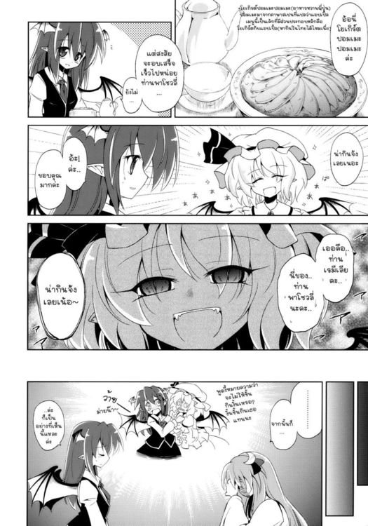 remilia_cooking_002.thumb.jpg.4d5ec0b73eb19d12ab400c69c9b43c77.jpg